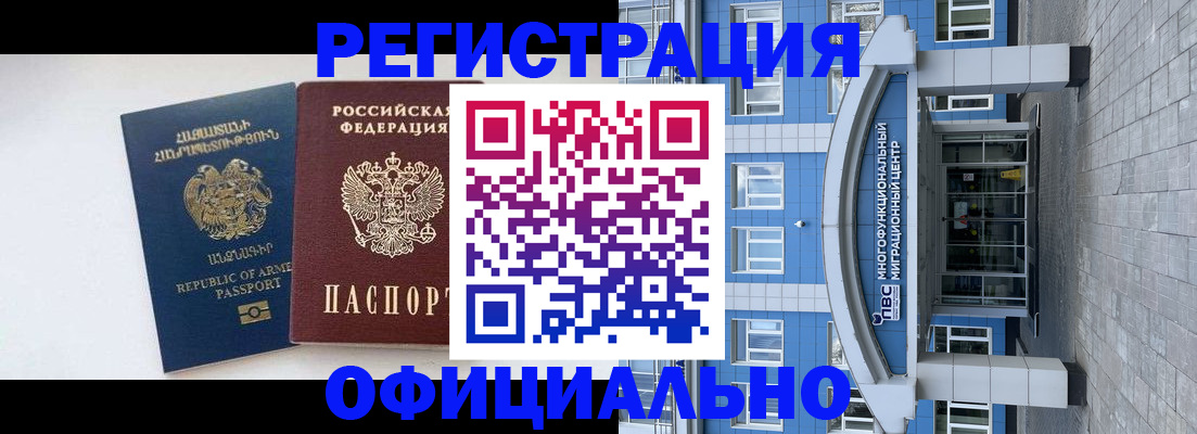 найти адрес прописки в Волчанске